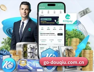 斗球 APP 深度功能